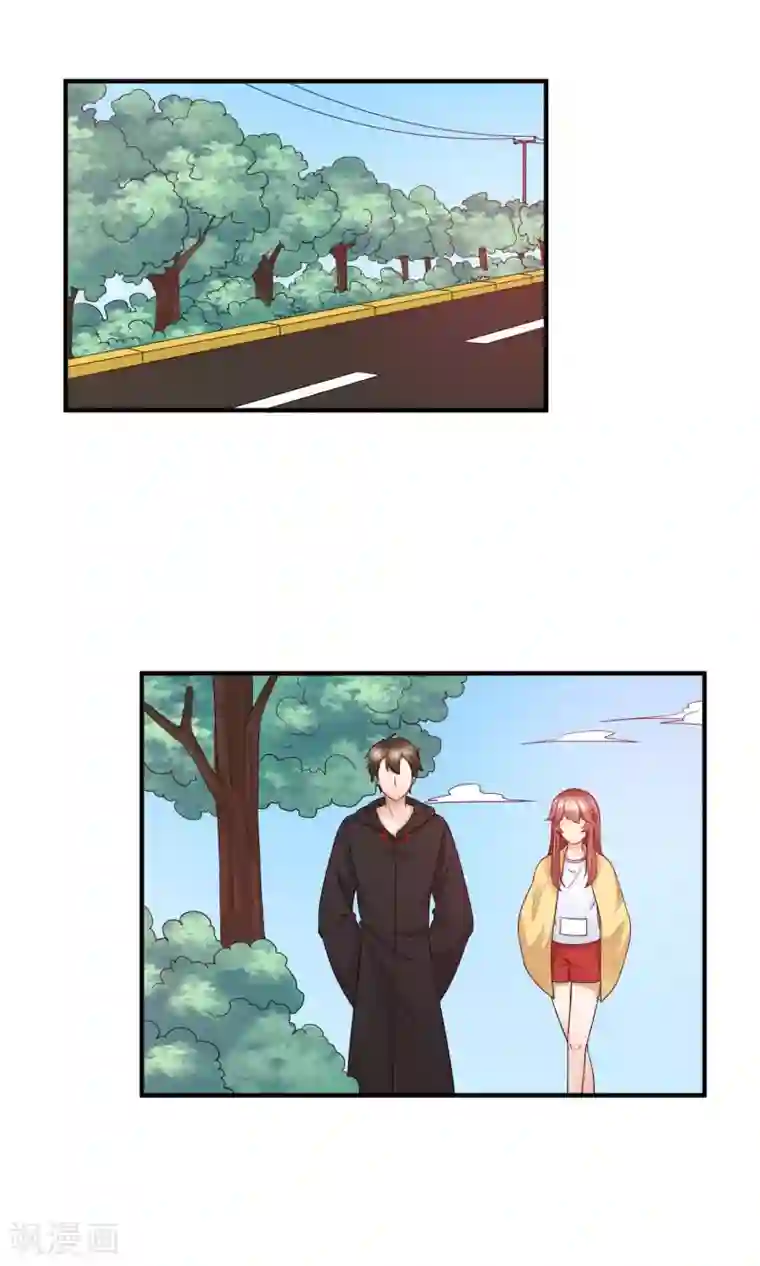 懒癌晚期大拯救第28话 躺在你的怀里