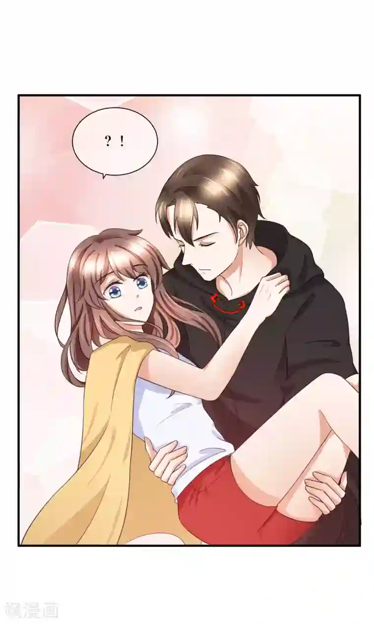 懒癌晚期大拯救第28话 躺在你的怀里