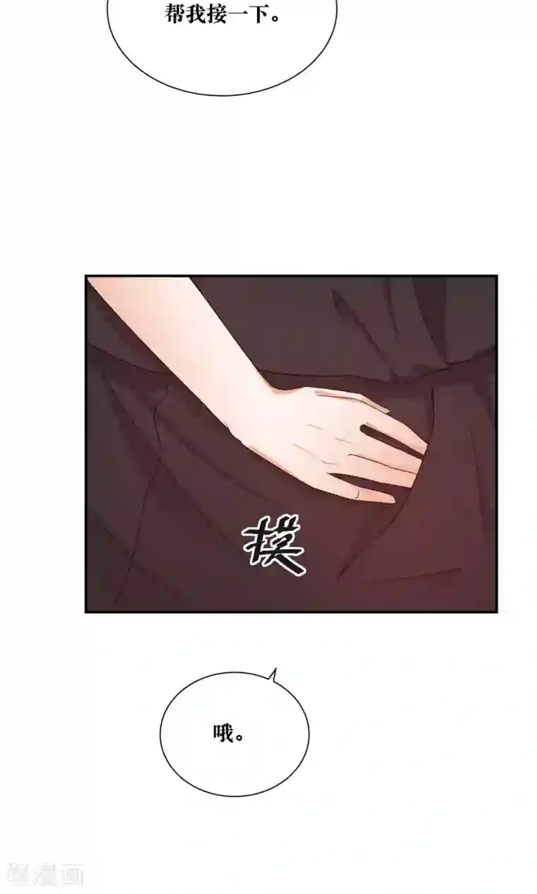 懒癌晚期大拯救第28话 躺在你的怀里