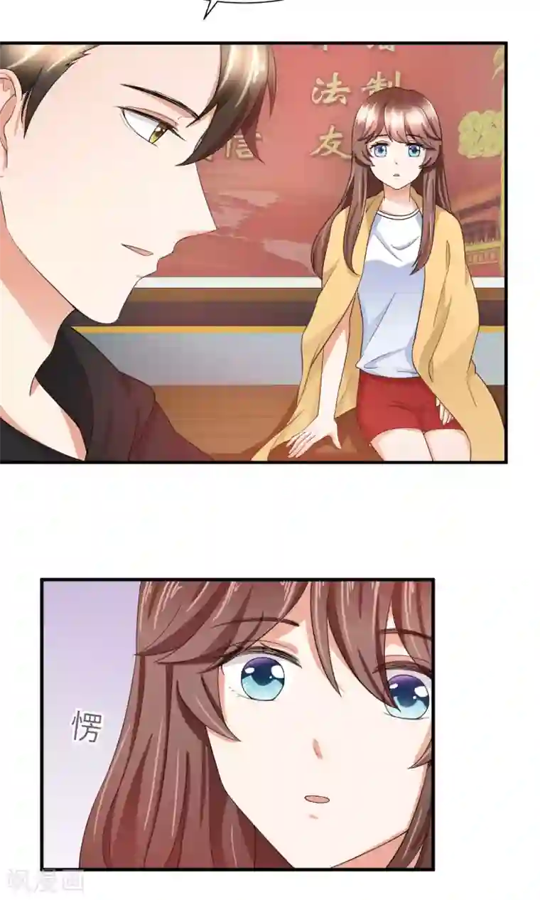 懒癌晚期大拯救第28话 躺在你的怀里