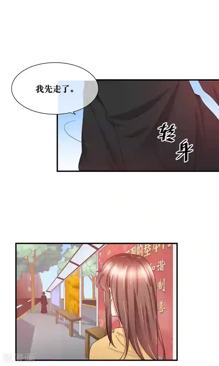 懒癌晚期大拯救第28话 躺在你的怀里