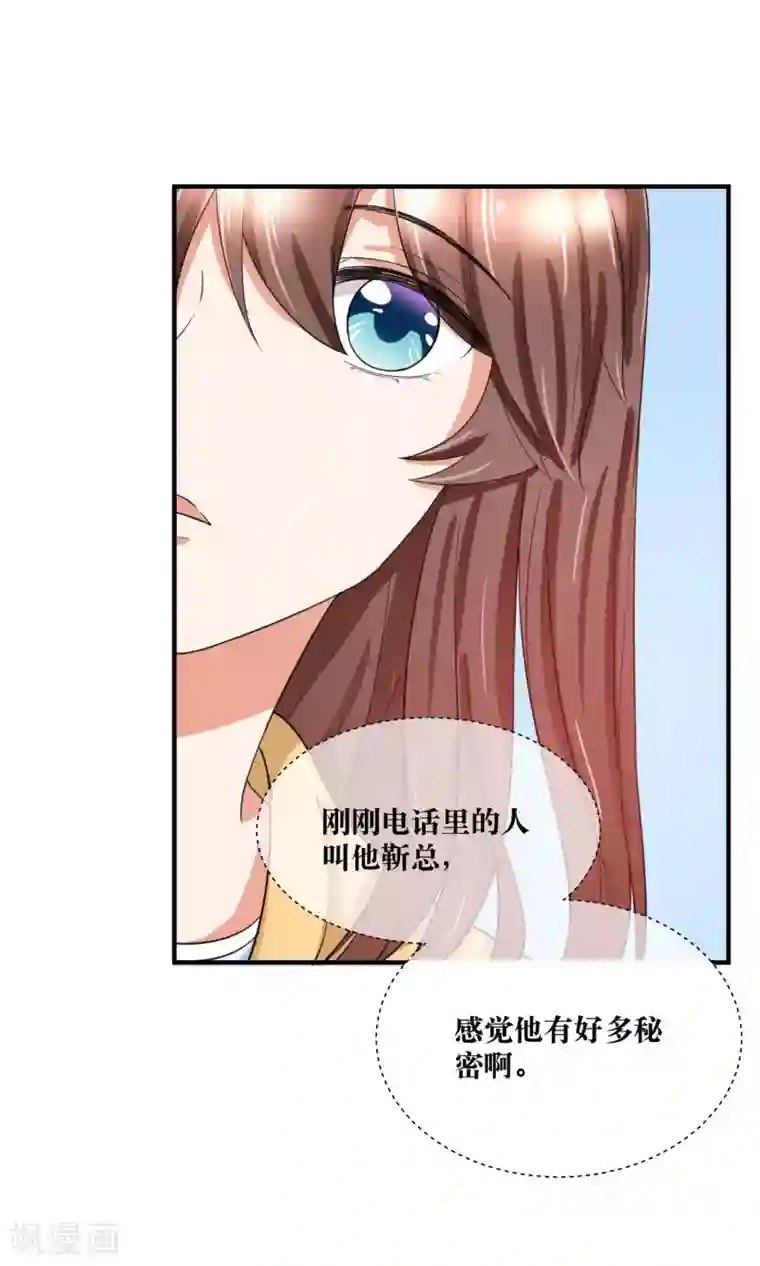 懒癌晚期大拯救第28话 躺在你的怀里