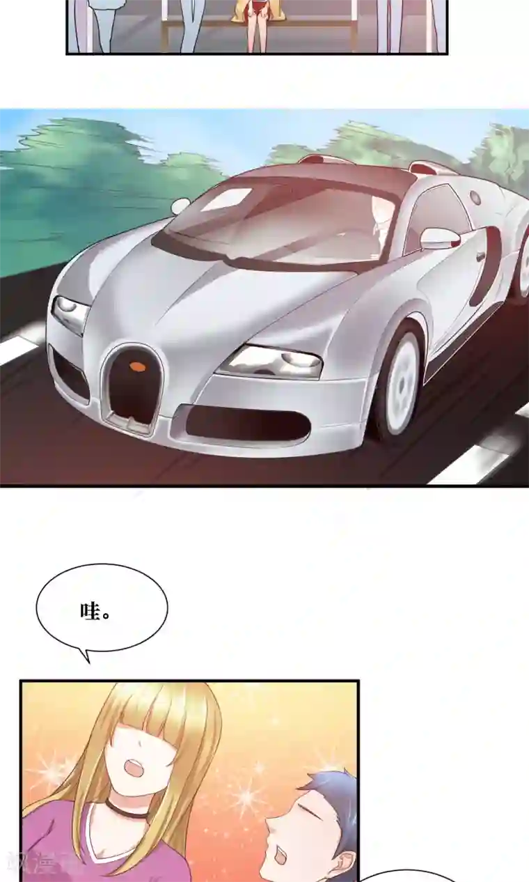 懒癌晚期大拯救第28话 躺在你的怀里