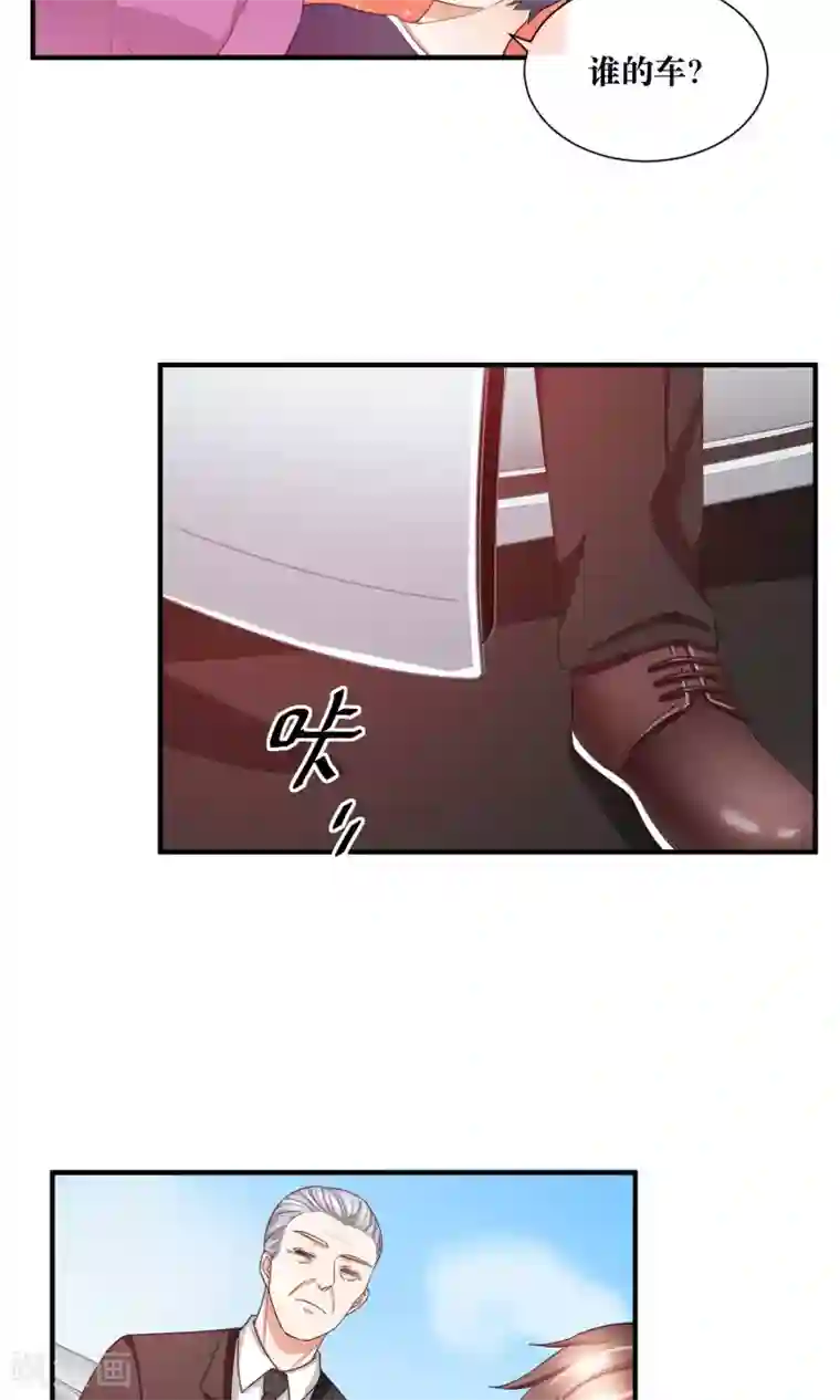 懒癌晚期大拯救第28话 躺在你的怀里