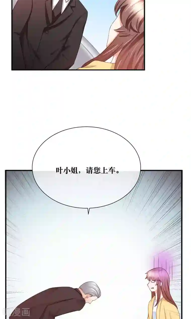 懒癌晚期大拯救第28话 躺在你的怀里