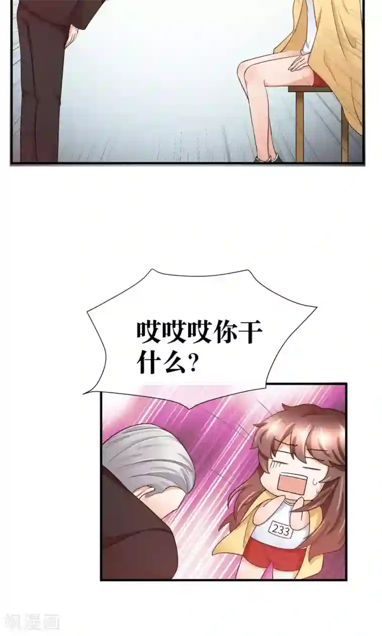 懒癌晚期大拯救第28话 躺在你的怀里