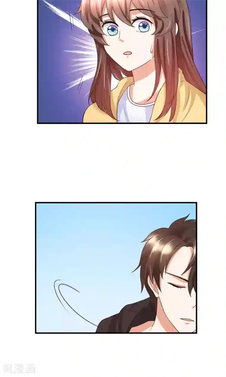 懒癌晚期大拯救第28话 躺在你的怀里