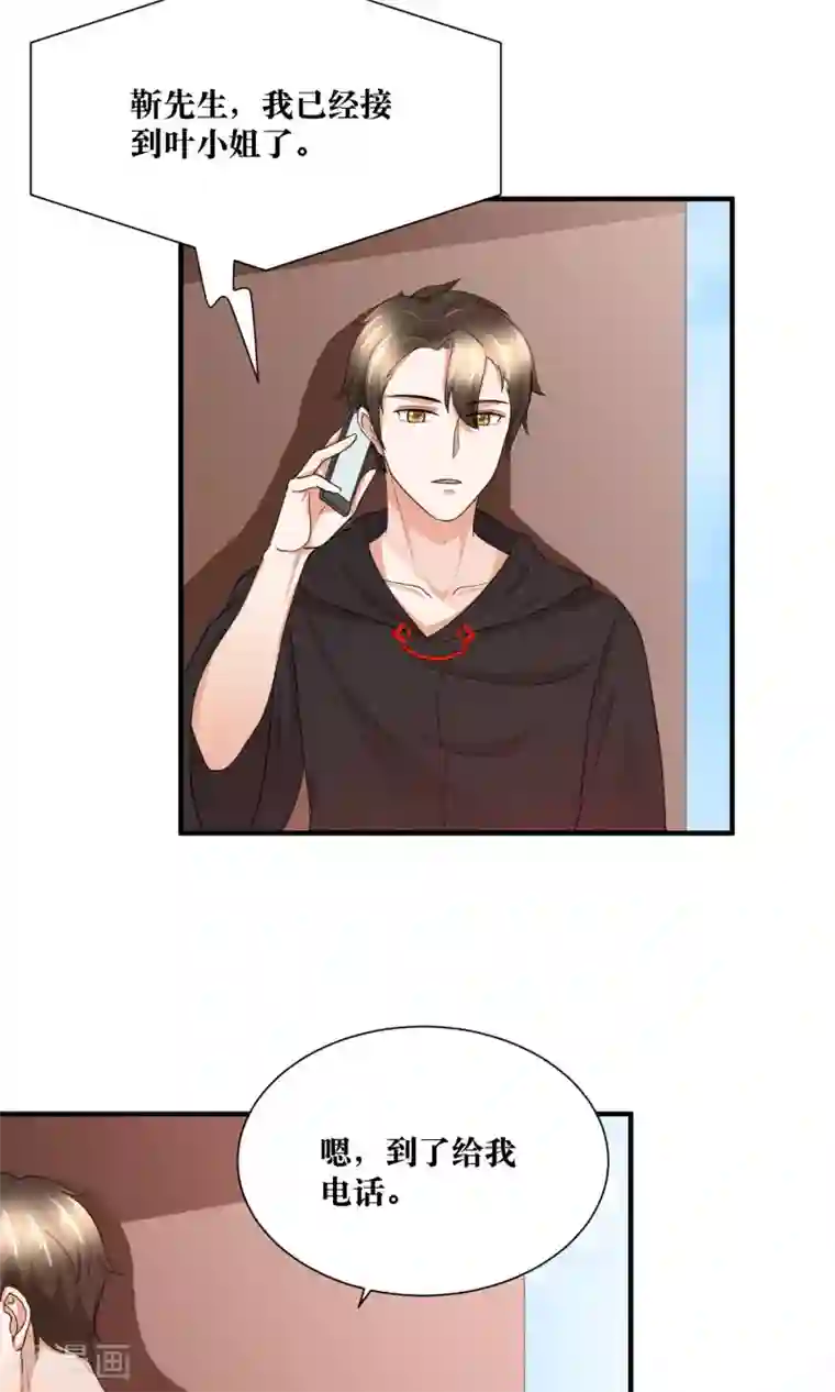 懒癌晚期大拯救第28话 躺在你的怀里