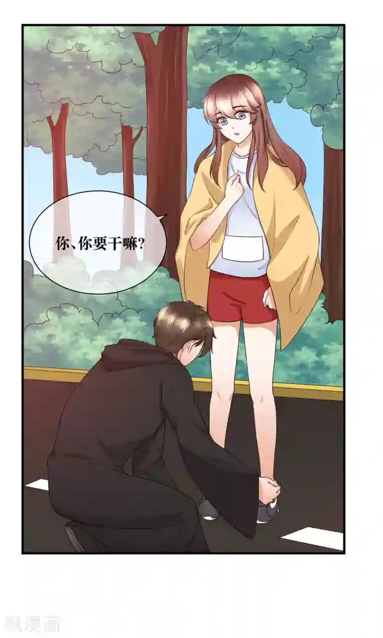 懒癌晚期大拯救第28话 躺在你的怀里