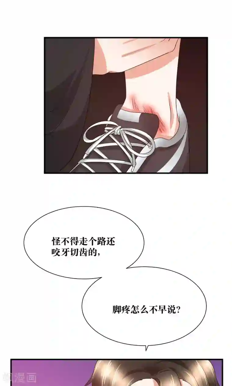 懒癌晚期大拯救第28话 躺在你的怀里