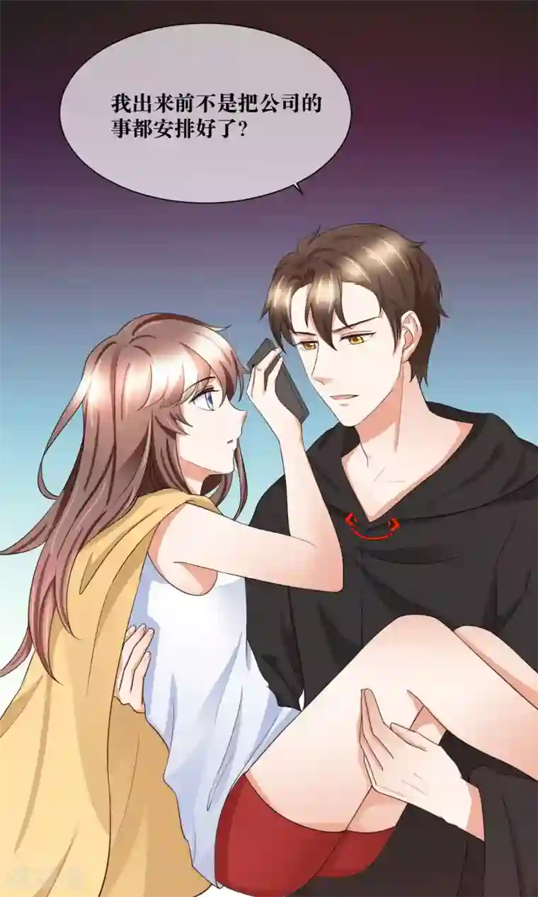 刺客伍六七�十三肉车第29话 我越来越在意他