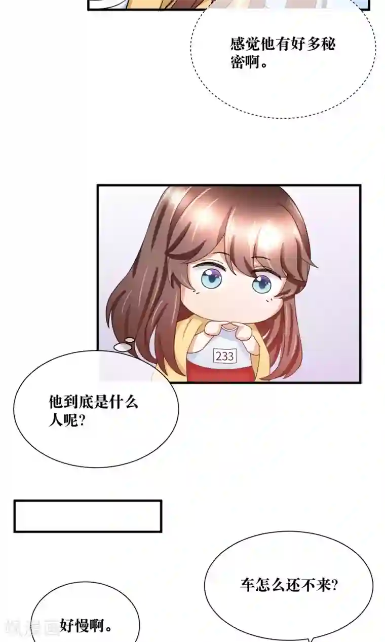 刺客伍六七�十三肉车第29话 我越来越在意他