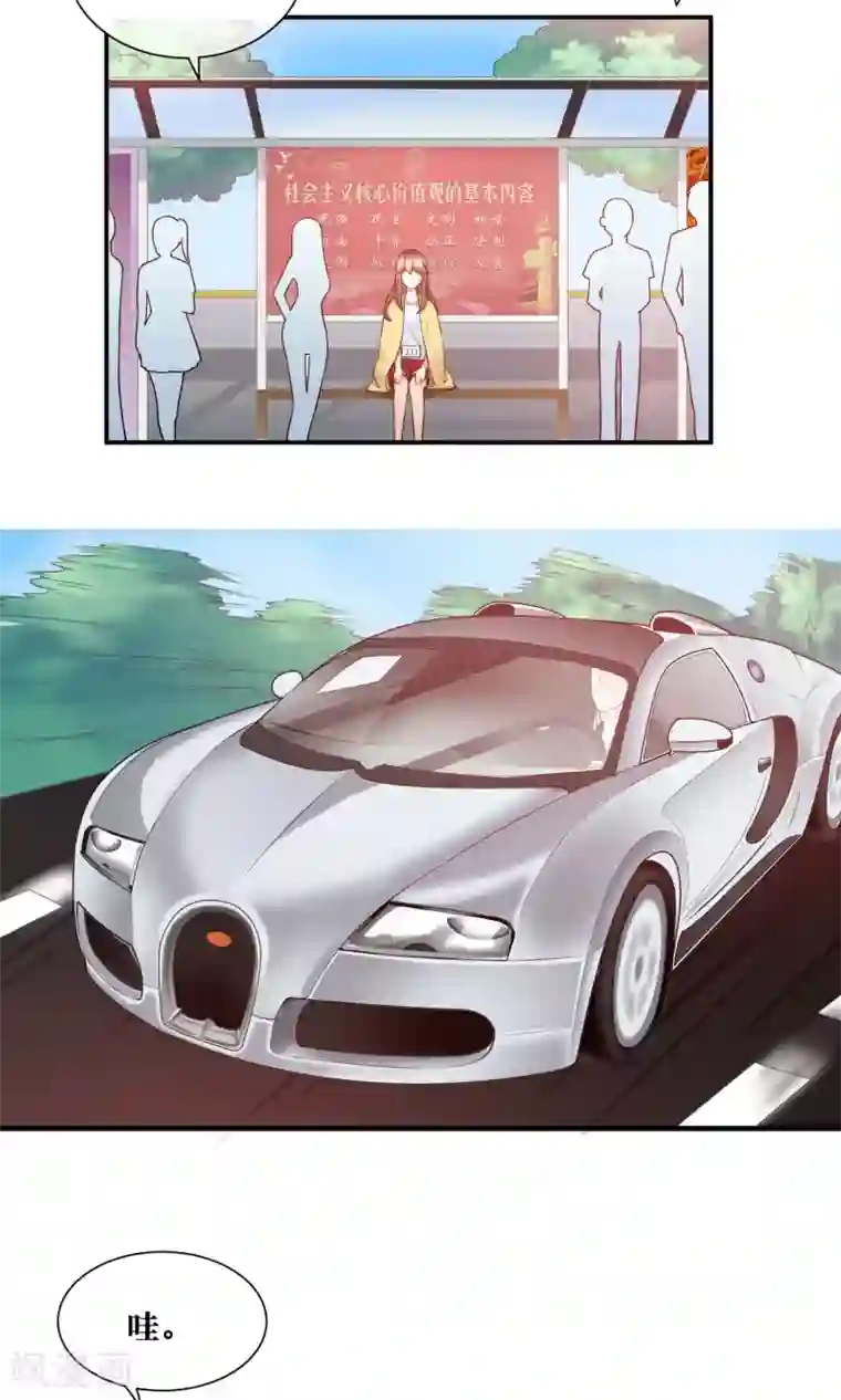 刺客伍六七�十三肉车第29话 我越来越在意他