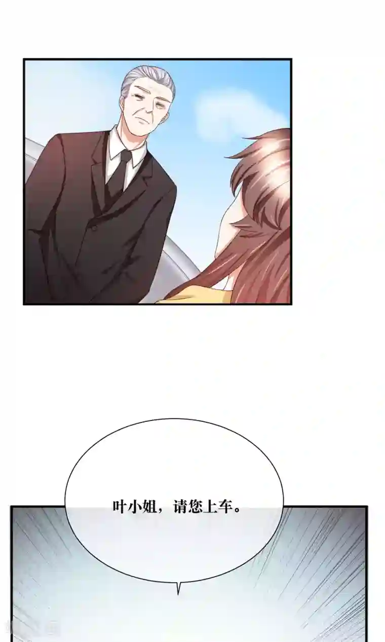 刺客伍六七�十三肉车第29话 我越来越在意他