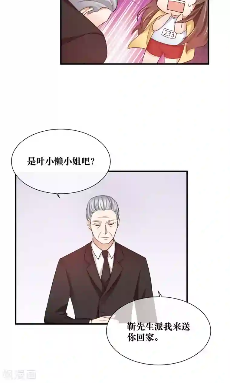 刺客伍六七�十三肉车第29话 我越来越在意他