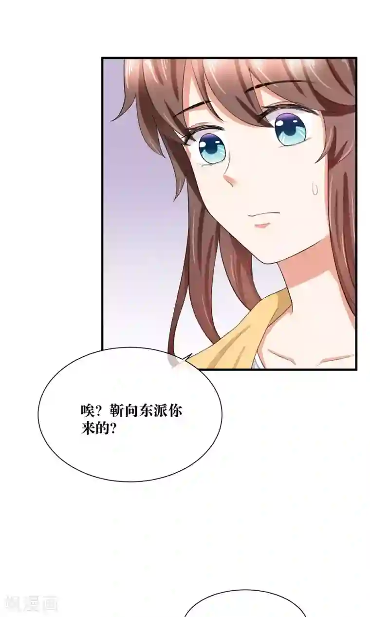 刺客伍六七�十三肉车第29话 我越来越在意他