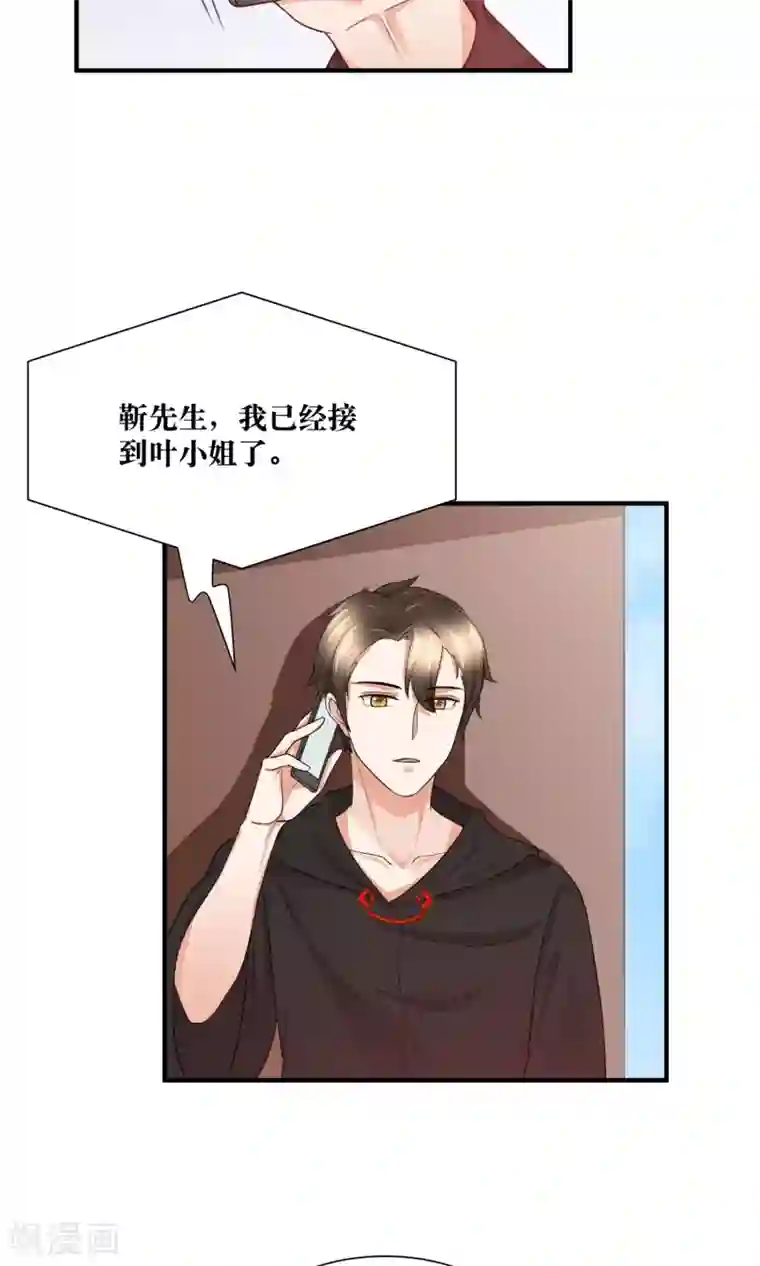 刺客伍六七�十三肉车第29话 我越来越在意他