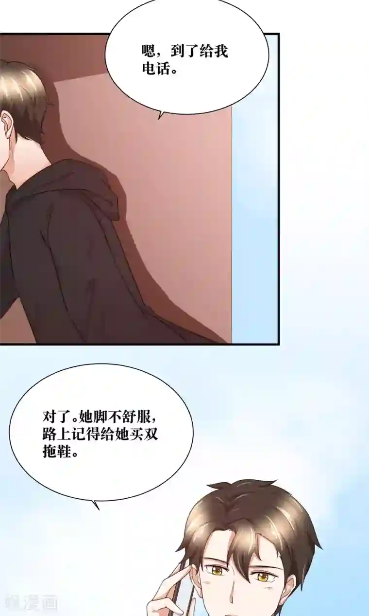 刺客伍六七�十三肉车第29话 我越来越在意他
