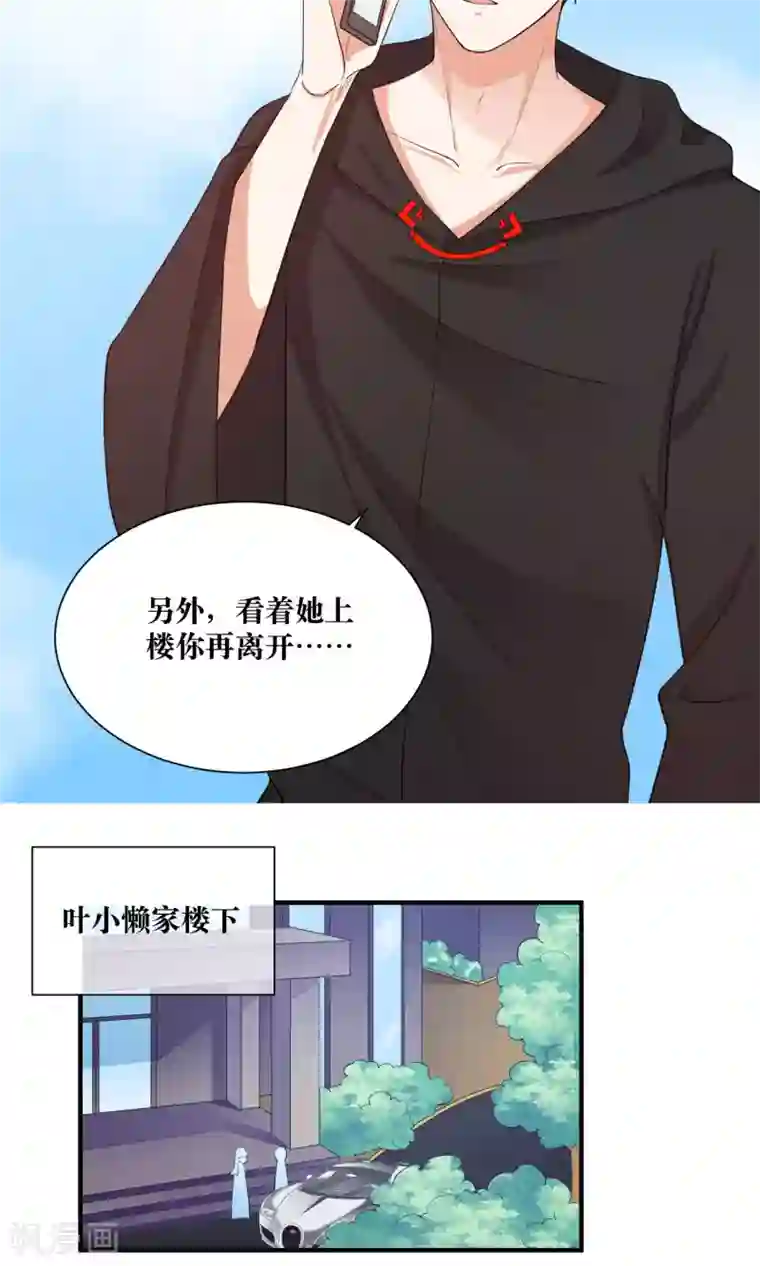 刺客伍六七�十三肉车第29话 我越来越在意他