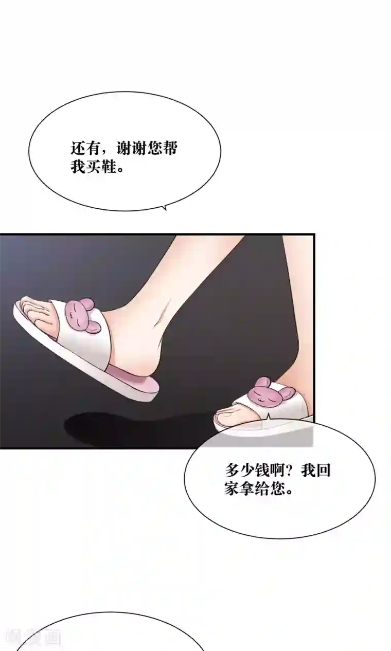 刺客伍六七�十三肉车第29话 我越来越在意他