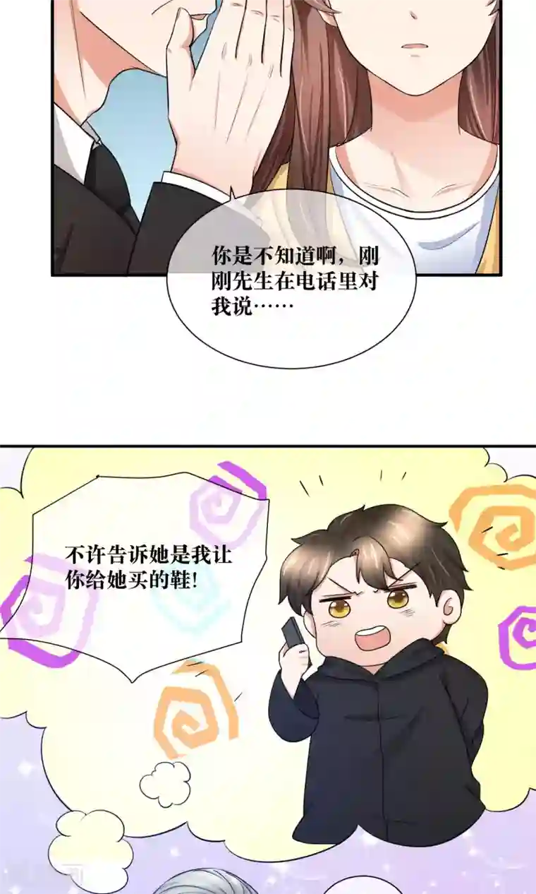 刺客伍六七�十三肉车第29话 我越来越在意他