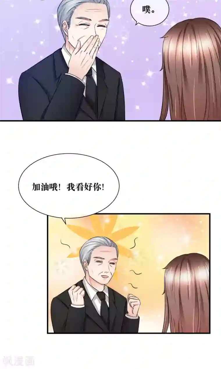 刺客伍六七�十三肉车第29话 我越来越在意他