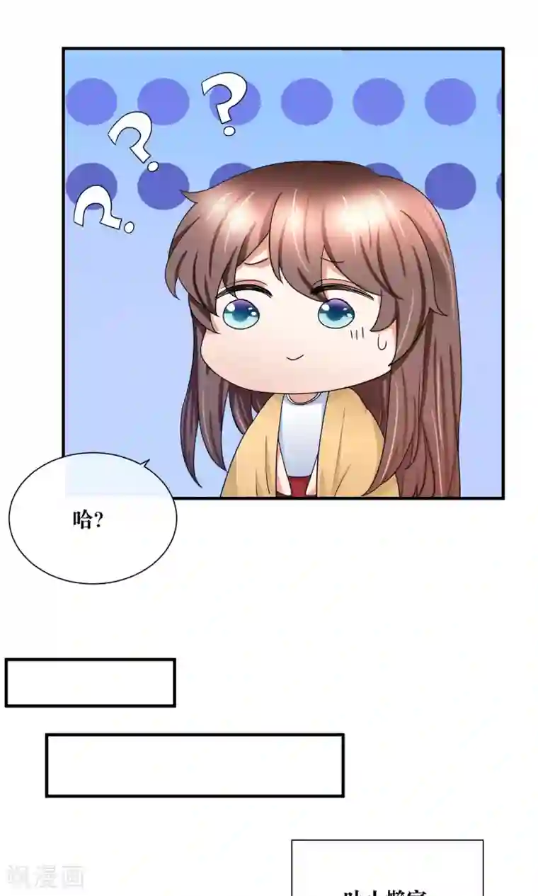 刺客伍六七�十三肉车第29话 我越来越在意他