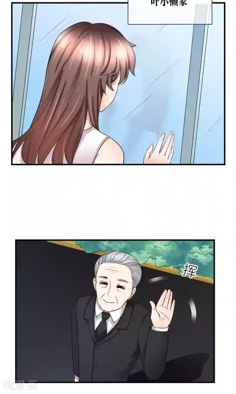 刺客伍六七�十三肉车第29话 我越来越在意他