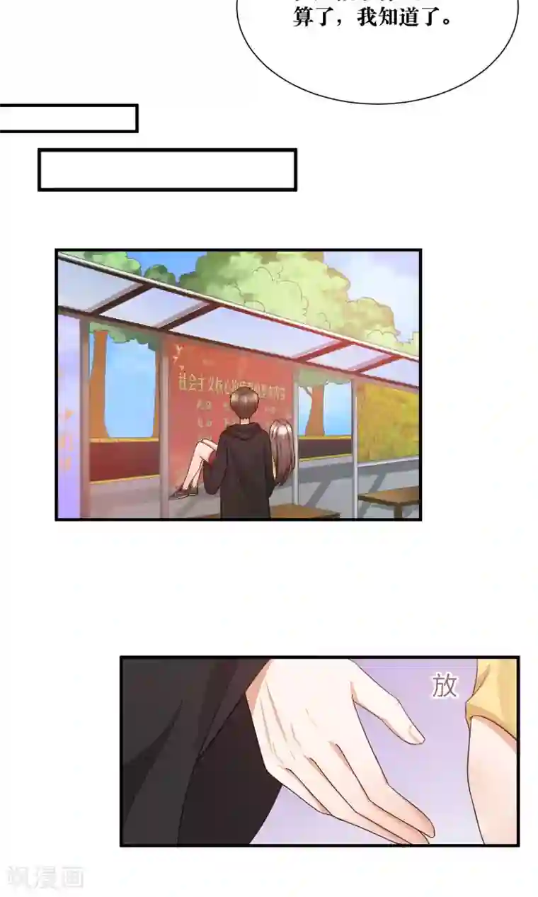 刺客伍六七�十三肉车第29话 我越来越在意他