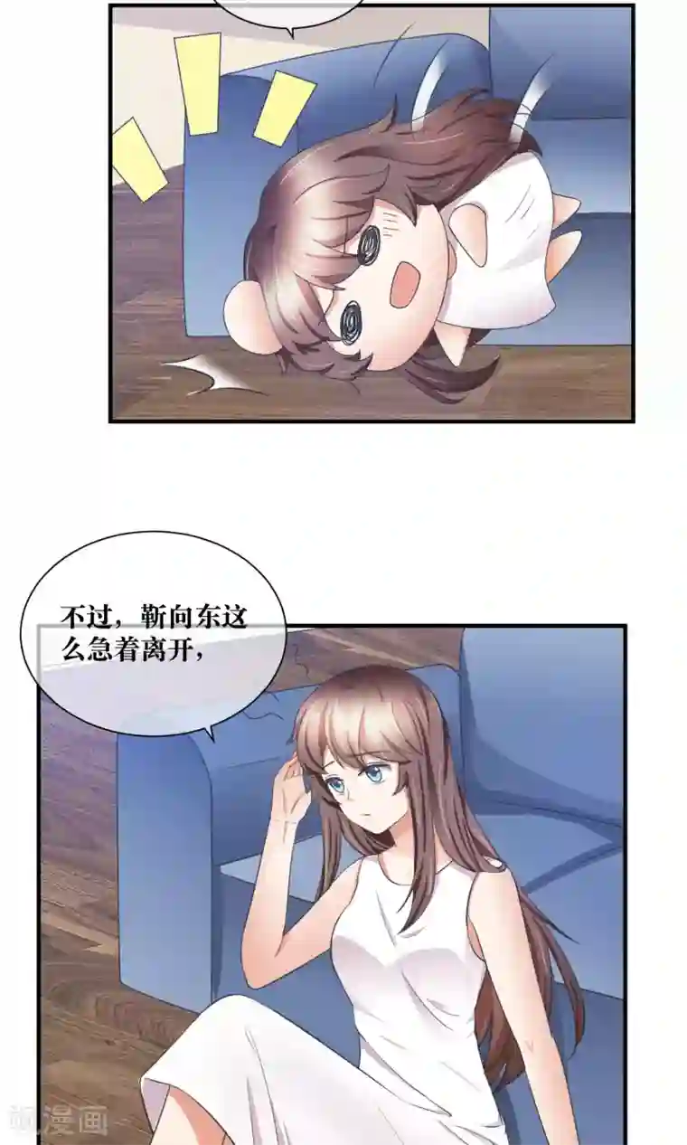 刺客伍六七�十三肉车第29话 我越来越在意他