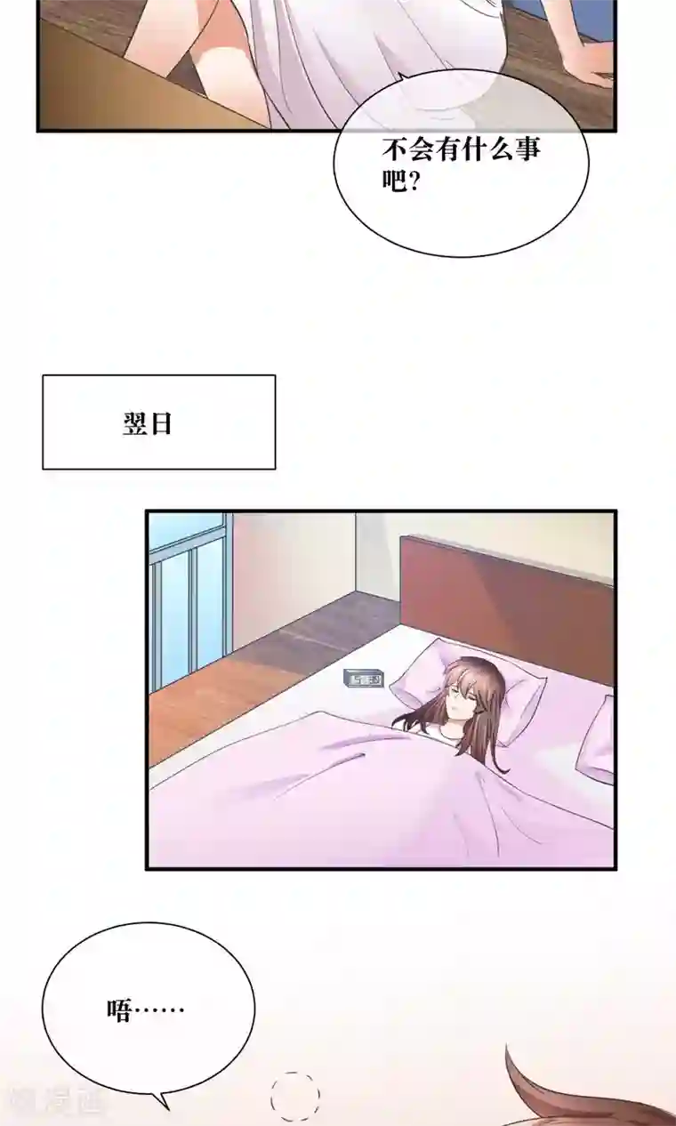 刺客伍六七�十三肉车第29话 我越来越在意他