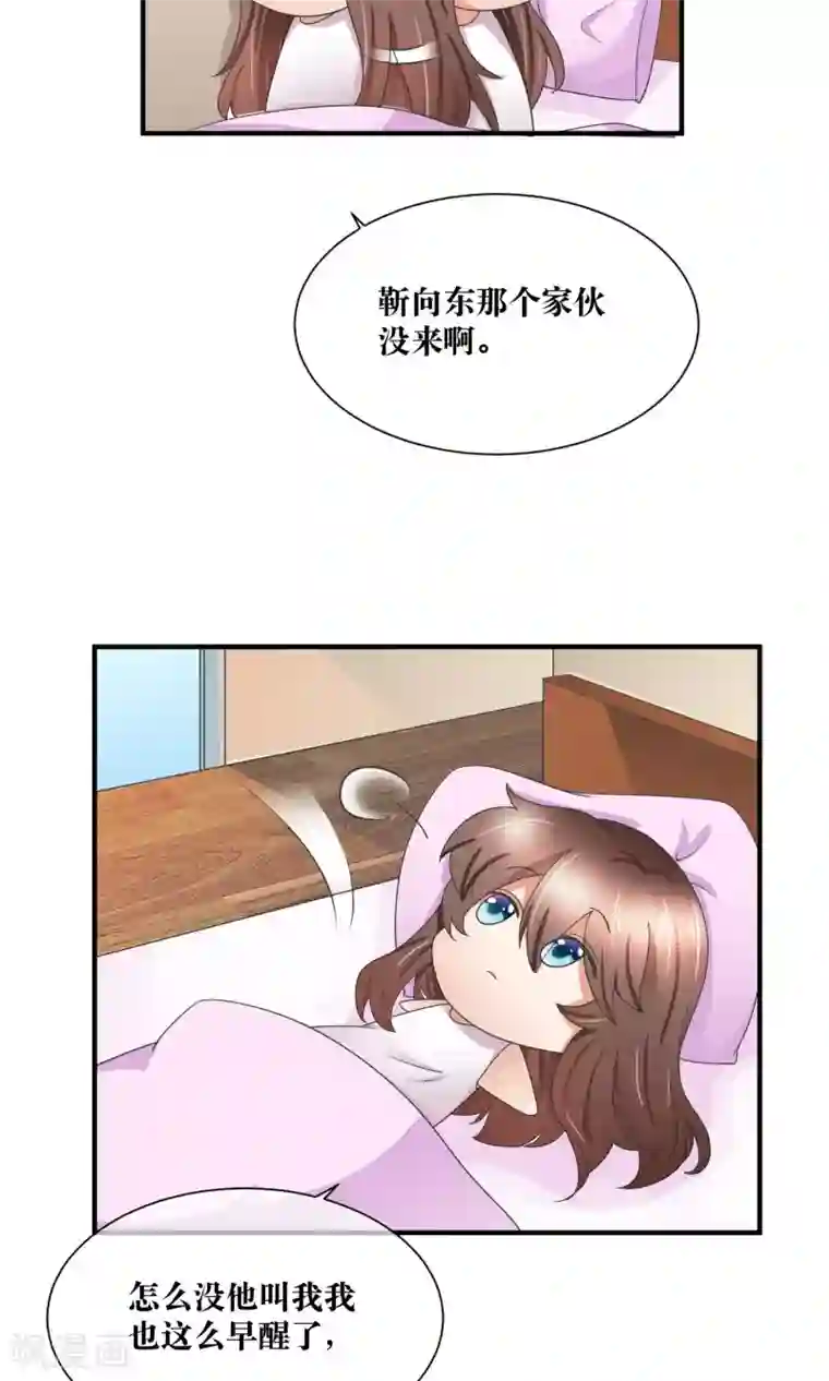 刺客伍六七�十三肉车第29话 我越来越在意他