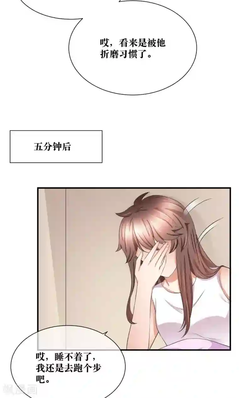 刺客伍六七�十三肉车第29话 我越来越在意他