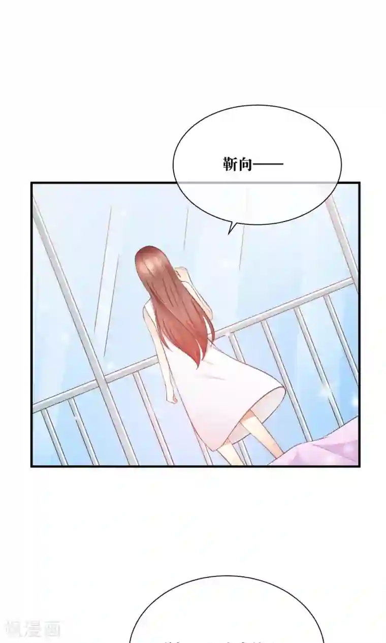 刺客伍六七�十三肉车第29话 我越来越在意他