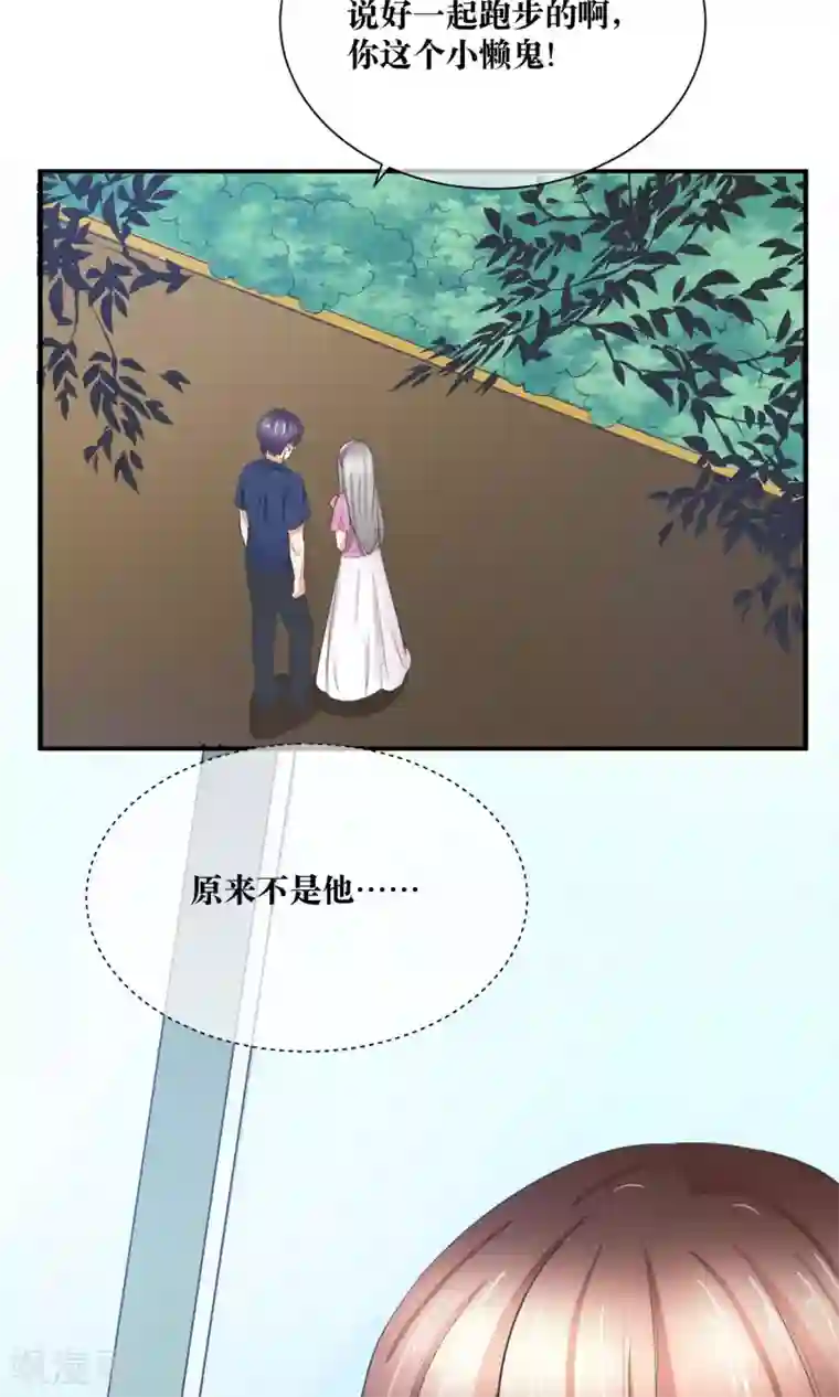 刺客伍六七�十三肉车第29话 我越来越在意他