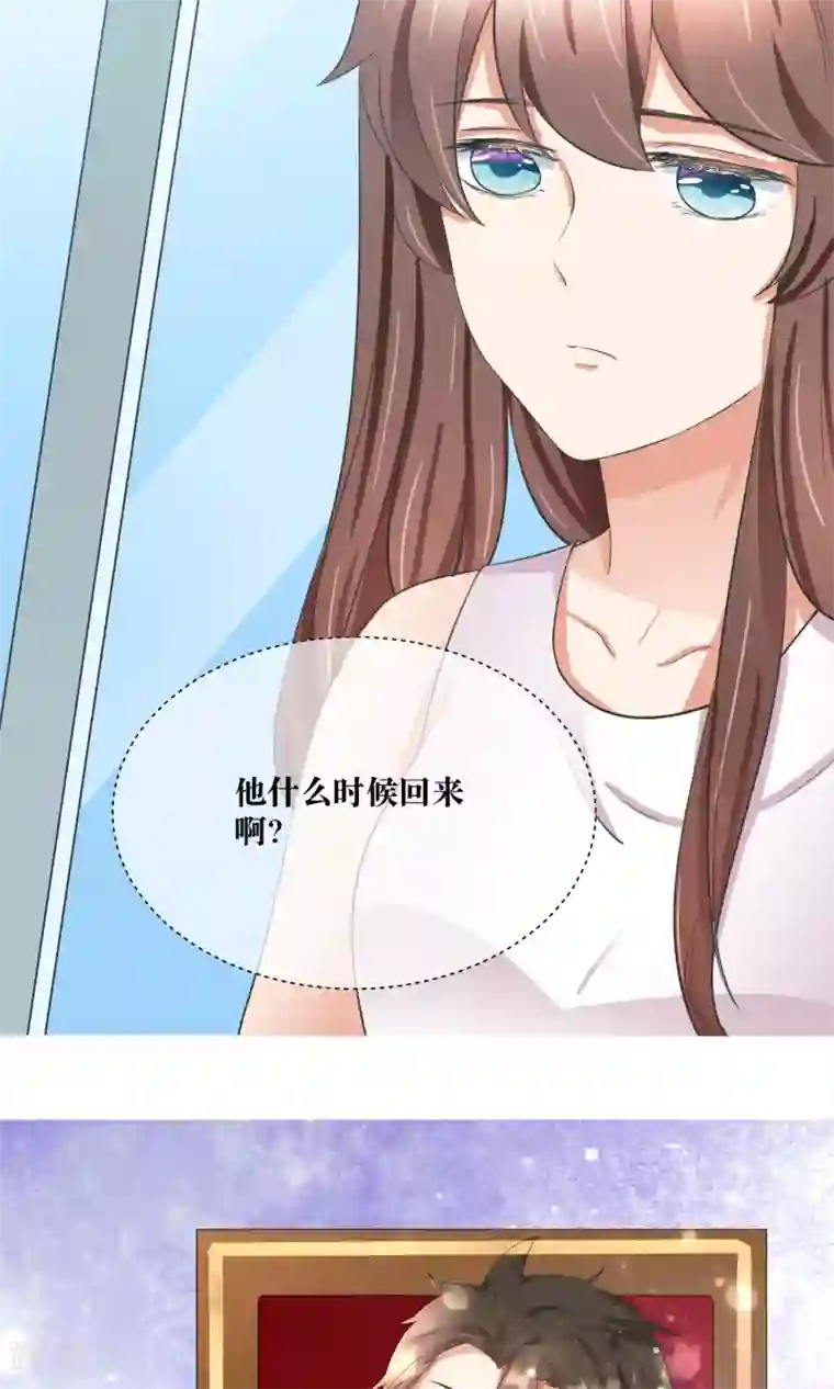 刺客伍六七�十三肉车第29话 我越来越在意他