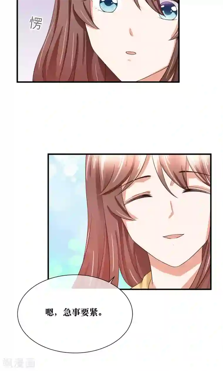 刺客伍六七�十三肉车第29话 我越来越在意他