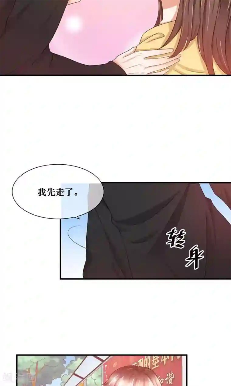 刺客伍六七�十三肉车第29话 我越来越在意他