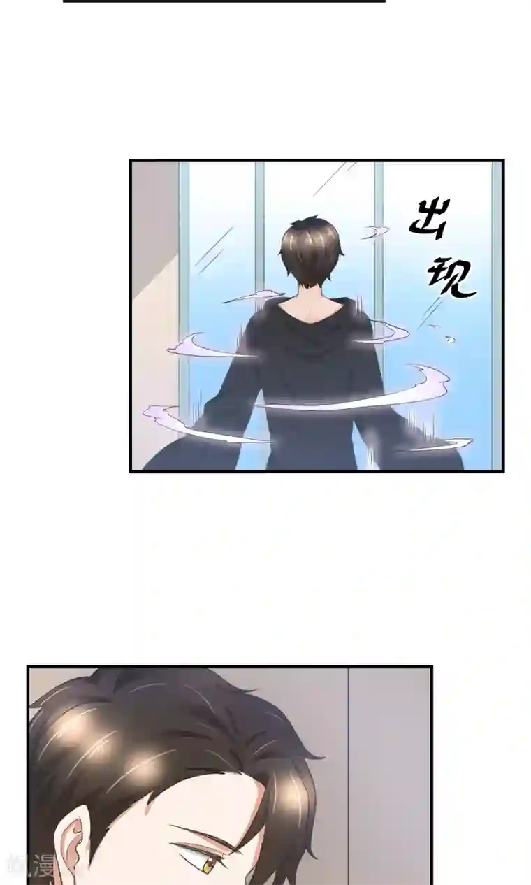 懒癌晚期大拯救第30话 你的脸红了！