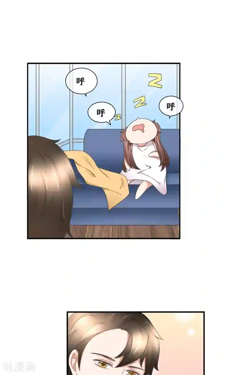 懒癌晚期大拯救第30话 你的脸红了！