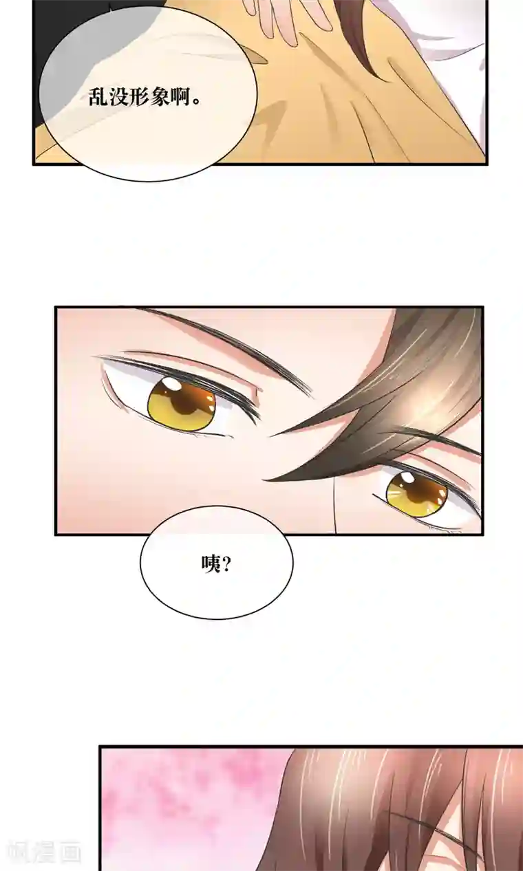 懒癌晚期大拯救第30话 你的脸红了！