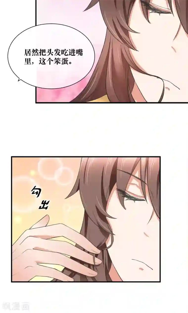 懒癌晚期大拯救第30话 你的脸红了！