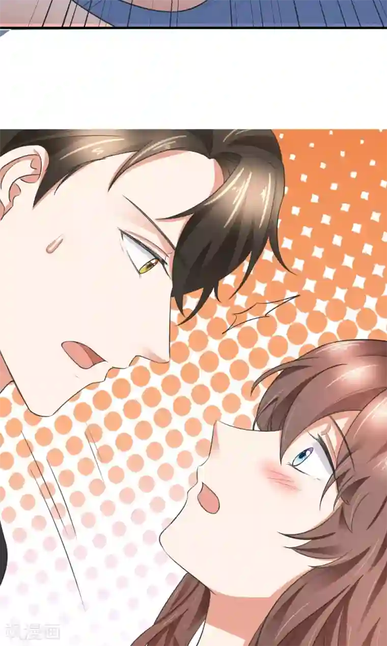 懒癌晚期大拯救第30话 你的脸红了！