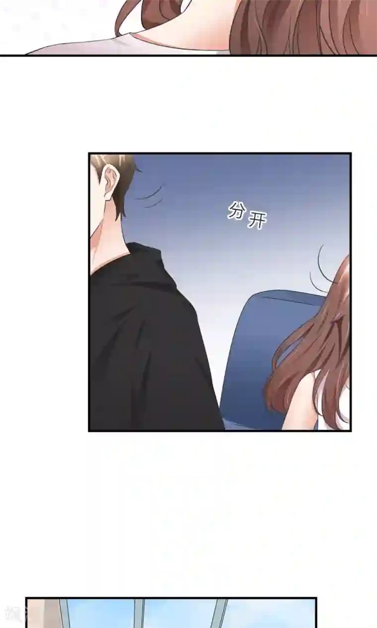 懒癌晚期大拯救第30话 你的脸红了！