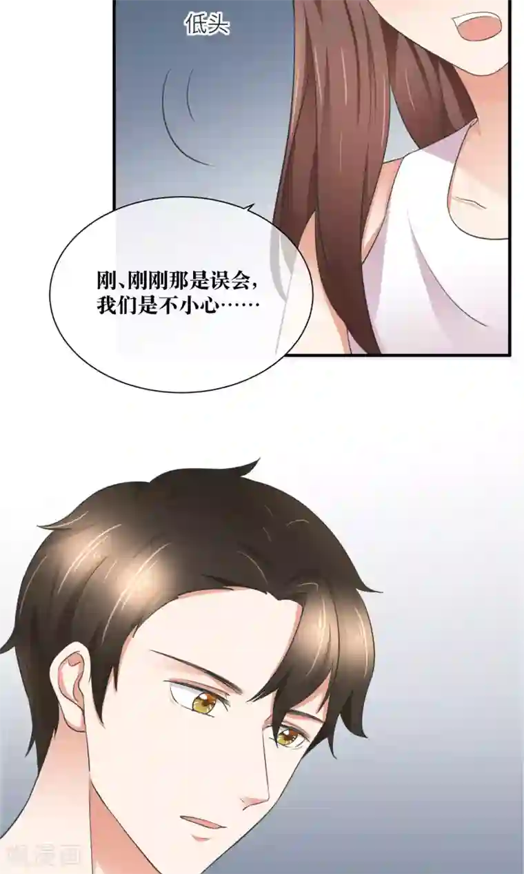 懒癌晚期大拯救第30话 你的脸红了！