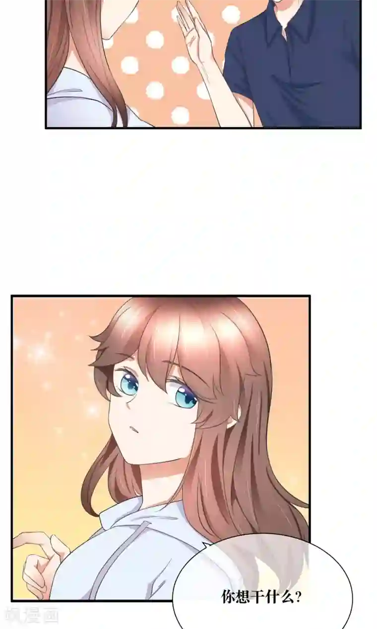 懒癌晚期大拯救第30话 你的脸红了！