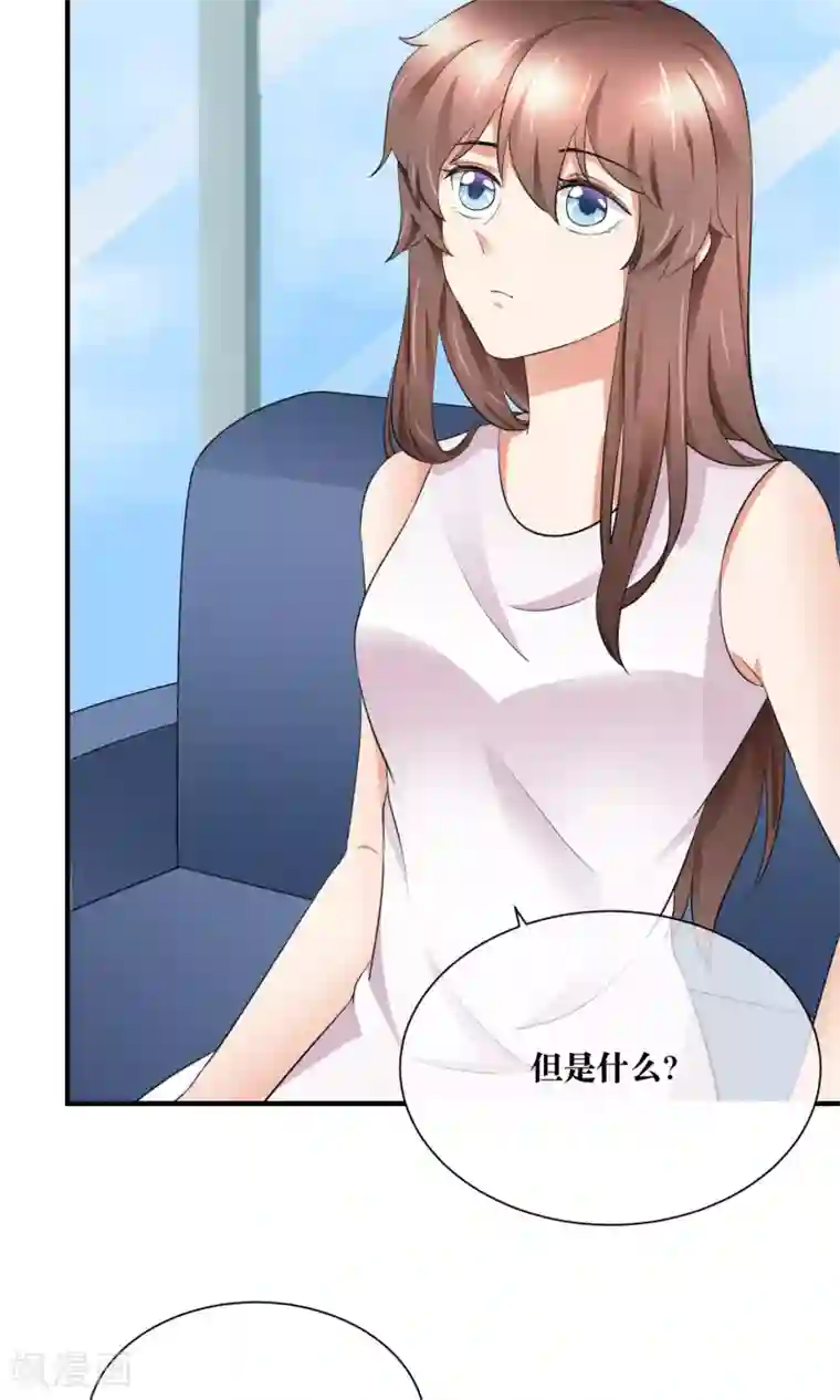 懒癌晚期大拯救第30话 你的脸红了！