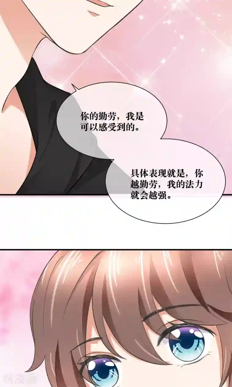 懒癌晚期大拯救第30话 你的脸红了！