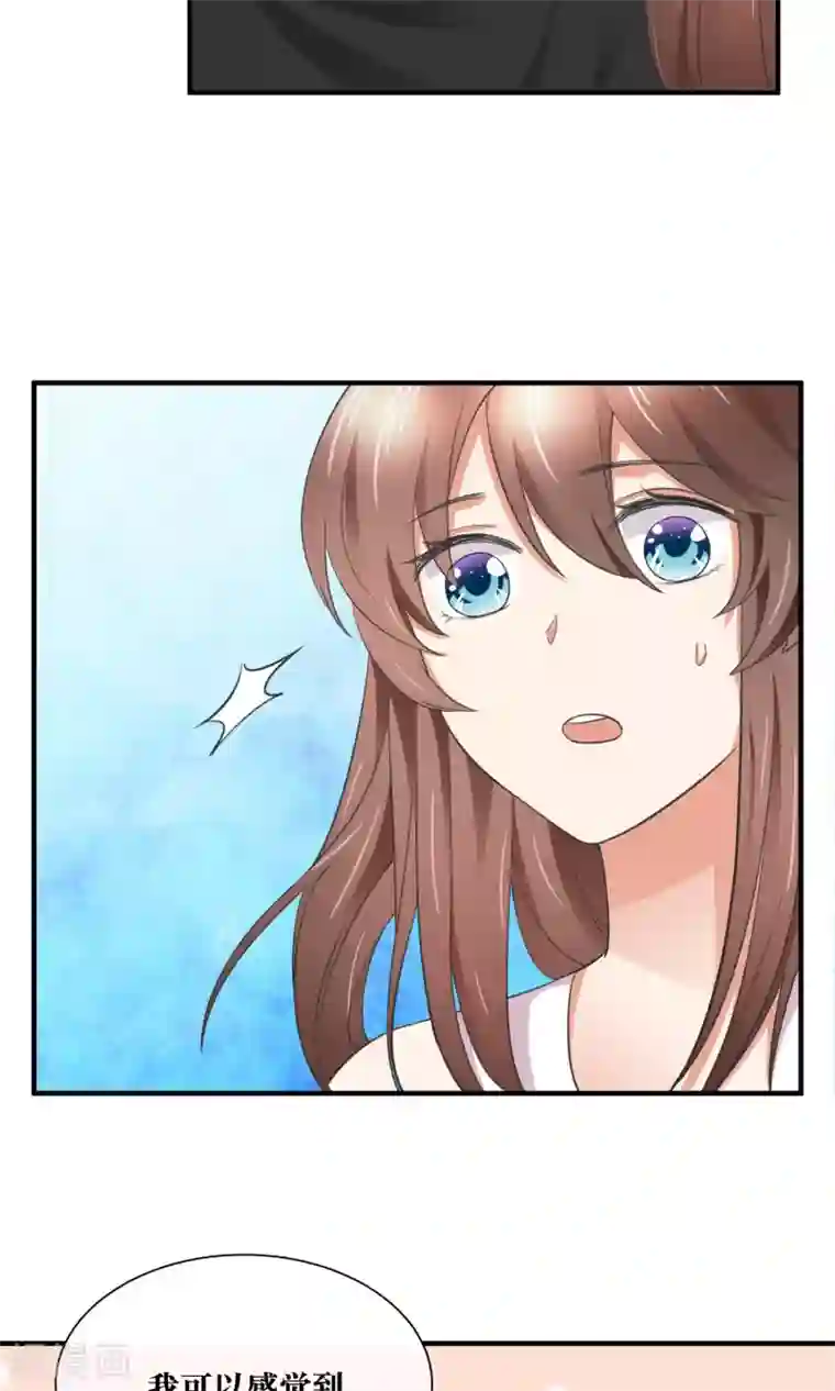 懒癌晚期大拯救第30话 你的脸红了！