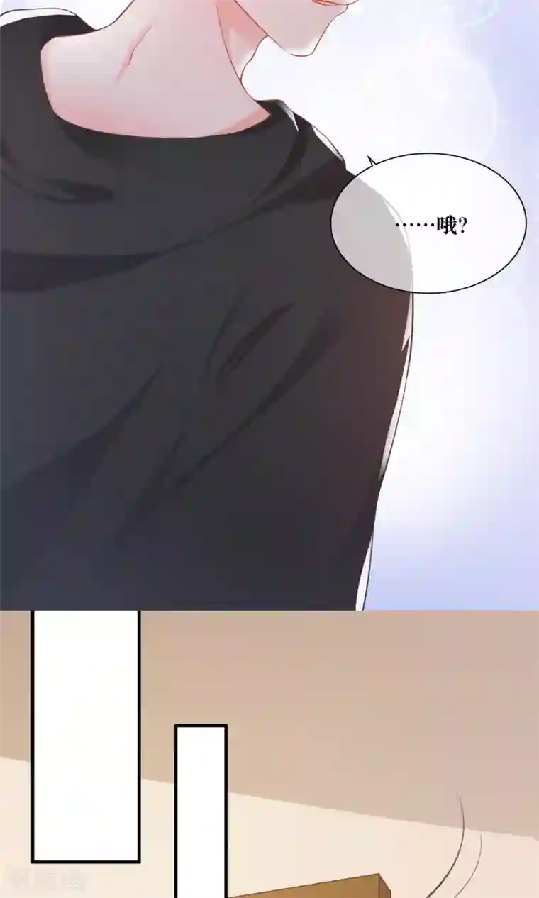 懒癌晚期大拯救第30话 你的脸红了！